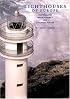 Lighthouses of Europe