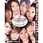 MAX GIRLS ���S�B�艺�낵!���K��܂���8�l [DVD]