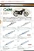 �ݥå���:POSH �ȥ饤����ե����ץޥե顼 YAMAHA SR400 / 500