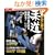DVD �����ɏ���!�_�� �A���Z�E�ω��Z���ɂ߂�! (012�X�|�[�c�E�V���[�Y)