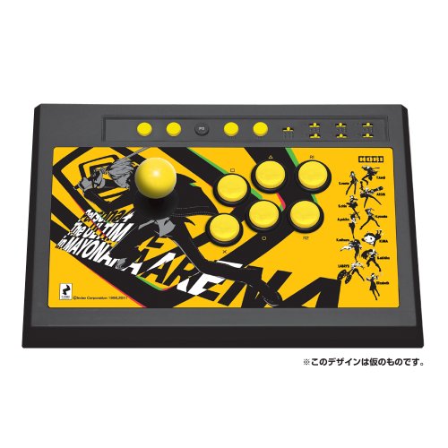 ペルソナ4 ジ・アルティメット イン マヨナカアリーナ 対応スティック for PlayStation3