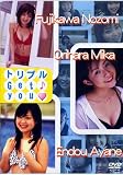 トリプル(音符記号)Get you LOVE