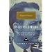 Collected Stories (Everyman's Library classics)