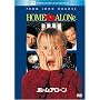 �z�[���E�A���[�� (�x�X�g�q�b�g�E�Z���N�V����) [DVD]