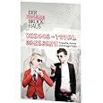 Produkt-Information 