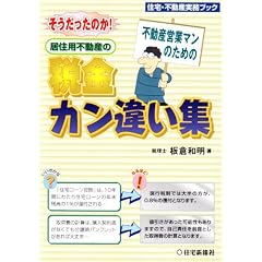 ���Z�p�s���Y�̐ŋ��J���Ⴂ�W�\�����������̂�!�s���Y�c�ƃ}���̂��߂� (�Z��E�s���Y�����u�b�N)
