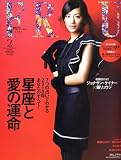 FRaU ( フラウ ) 2010年 02月号 [雑誌]