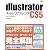 Illustrator CS5 スーパーリファレンス for Windows