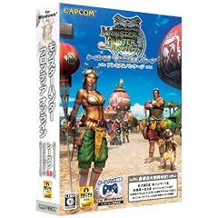 モンスターハンターフロンティアオンラインシーズン5.0 プレミアムパッケージ