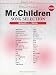 ピアノソロ　やさしいアレンジ　Mr.Children　ソング・セレクション　改訂版　「抱きしめたい」 ～ 「fanfare」(仮）