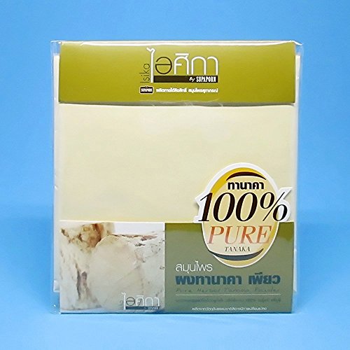 Pure Tanaka : Thanaka 100% Facial Mask Powder 50 Grams ** Grade A ** Guaranteed Authentic -- Imported By Kit s Inventive --