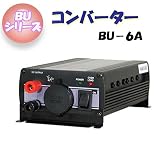 日動工業　コンバーター(DC24V／DC12V)　BU-6A　BUシリーズ　屋内型