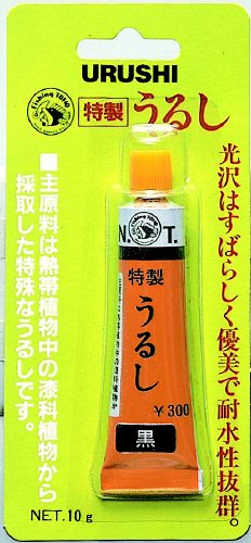 Toho, Inc. Japanese Lacquer of Special Make Dark Brown