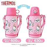 ハローキティ 2WAYボトル(ドット) サンリオ