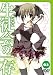 ���̲�ΰ�¸ ��3�� ������ [DVD]