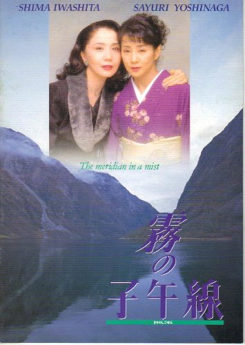 林小百合のアイテム画像