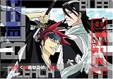 BLEACH ���Ф줷�� PlayStation 2 the Best