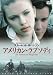 アメリカン・ラプソディ [DVD]