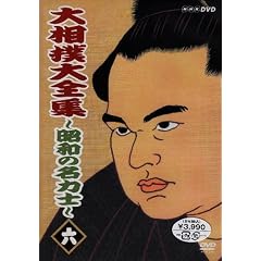 �告�o��S�W~���a�̖��͎m~ �Z [DVD]
