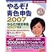 Windows Vista��office2007���m��\�����o�b�{�̂̂��ē�