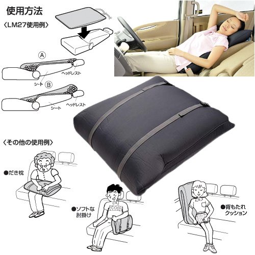Cover image : カーメイト(CARMATE) 車中泊 仮眠用マット フラットマットプレミアムショート グレー LM27