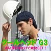 「爽快 クールヘッド G3　ネイビー」