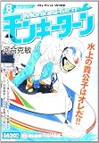 この巻の所有チェックをON/OFFする