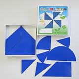 エジソンクラブ 図形パズル(青） 紙製
