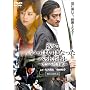 �܂ł����ς��ɂȂ����y�b�g�{�g���k�J���y�̎莆�l [DVD]
