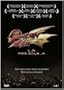 Bar�n Rojo: La Pel�cula [DVD]