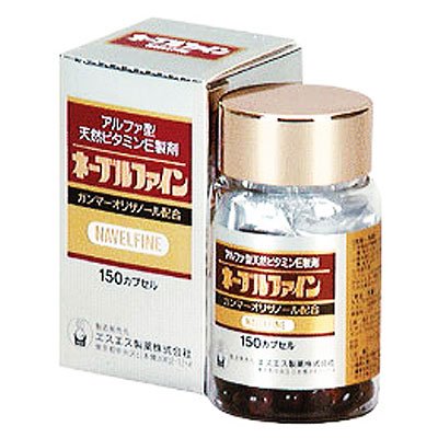 ネーブルファイン　15０カプセル[第3類]