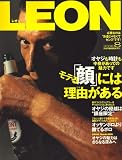 LEON (レオン) 2008年 08月号 [雑誌]