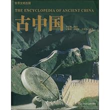 古中国\/王海晨 杨晓虹 王希哲:图书比价:琅琅比
