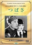 �΂� [DVD]