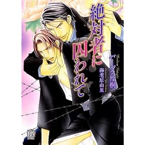 ��Ύ҂Ɏ����� (���[�Y�L�[����)