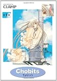 Chobits Omnibus Edition Book 1