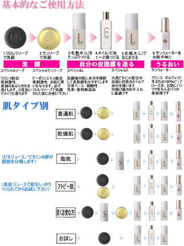 玉樹　スペシャルソープ　130g