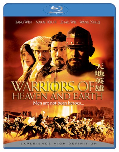 Free Download Of Warriors of Heaven & Earth [Blu-ray] Online