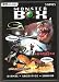 Video Games : Monster Box (3 Games in 1) Sacrifice, Evolva & Giants : Citizen Kabuto