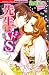 �搶����S (�Ԃ񂩎кЯ�� S*girl Selection)
