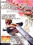 Music Score Pro