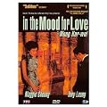 In the Mood for Love