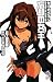 ゼーガペイン 忘却の女王 (朝日ノベルズ)