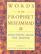 Words of the Prophet Muhammad