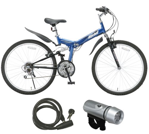 RayChell(レイチェル)Wサス付き26インチ18段変速折りたたみマウンテンバイク MTB-2618R 【6カラー展開】 LED5連ライトSV-C11/ワイヤー錠OT-02 3点セット ダークブルー MTB-2618R