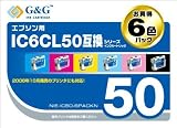 G&G EPSON IC6CL50�ߴ�6�ĥѥå�(�֥�å��������������ޥ�����������󡦥饤�ȥޥ�������饤�ȥ�����) NIE-IC50-6PACKN