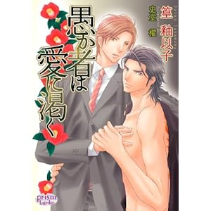 �����҂͈��Ɋ��� (�v���Y������)