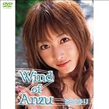 Wind of ANZU(1WeekDVD) 杏さゆり Wind of ANZU
