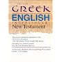 The New Greek-English Interlinear New Testament: A New Interlinear Translation of the Greek New Testament, United Bible Societies' Third, Corrected Edition With the New Revised Standard Version, New