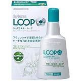 LP-04 ループ ウルトラクリーニング[HTRC3]